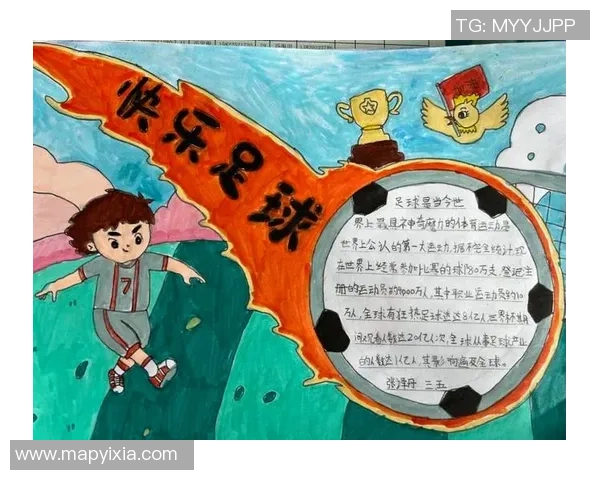 小小球星的梦想之路幼儿足球明星海报图画展现活力与激情