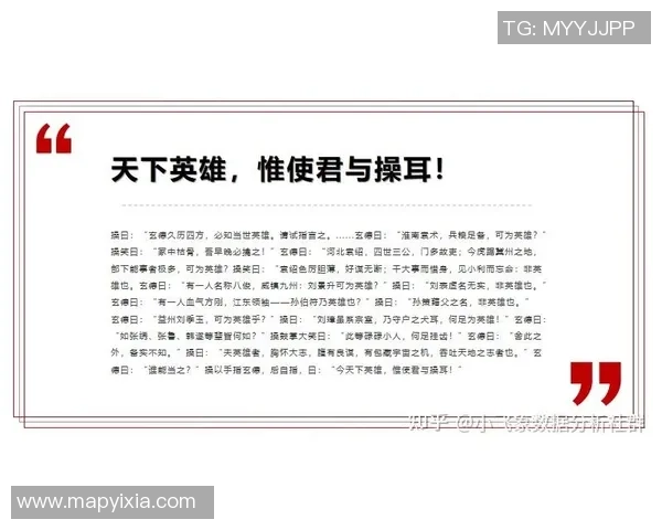 重庆足球队在邀请赛中的心理素质表现分析与启示